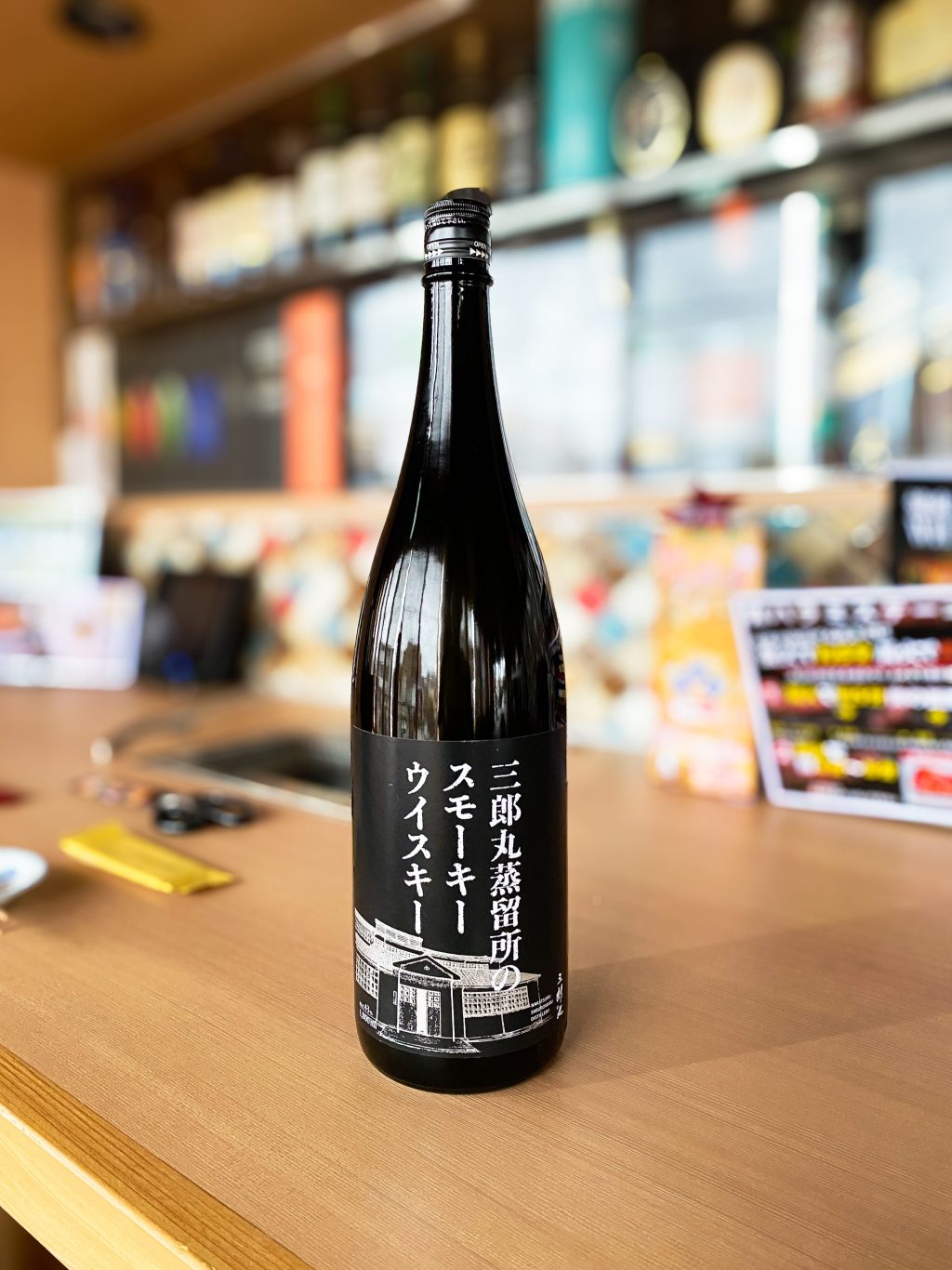 【新品未開封】三郎丸スモーキーウイスキー　1,800ml 飲食店向け「三郎丸蒸留所のスモーキーウイスキー」発売および